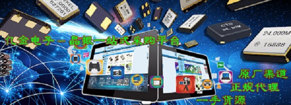 KDS晶振關于其第三屆5G/IoT通信展覽會的相關報告