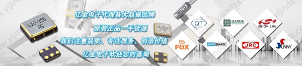 已經出現晶體和陶瓷晶振替代元件,廠家應當引起重視