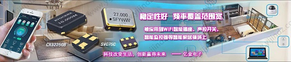 當?shù)貢r間3月低,CSTCE系列陶瓷晶振已部分停產
