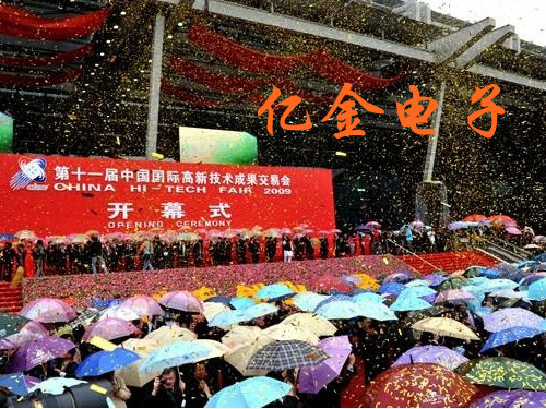 愛普生音叉型水晶振動(dòng)子